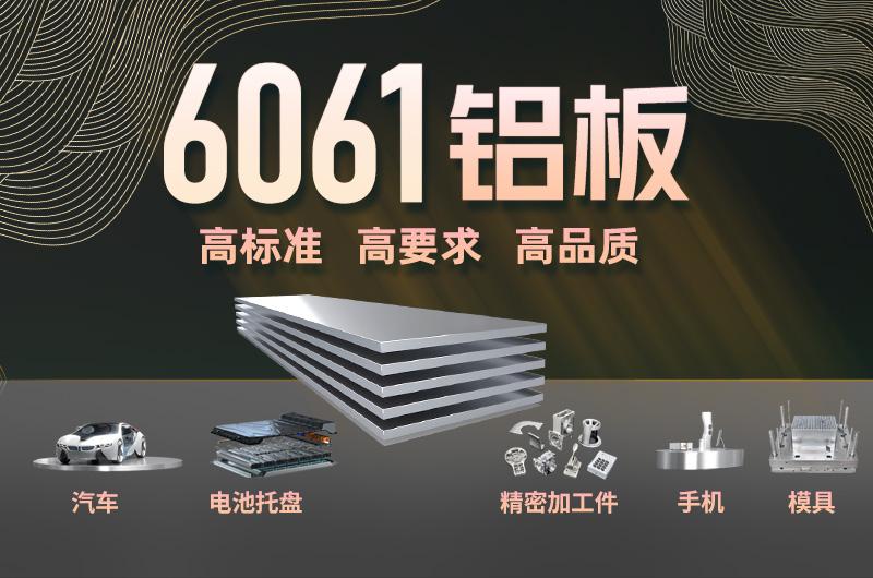 電子設(shè)備外殼用5052鋁合金-廠(chǎng)家直銷(xiāo)-價(jià)格公道-量大價(jià)更優(yōu)